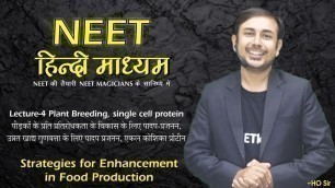 'Lecture- 4 Plant Breeding, single cell protein | Strategies for enhancement in food production #NEET'