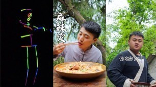 'Chinese Spicy Foods Mukbang | TikTok Funny Video | Spicy Challenge - Songsong and Ermao #Shorts'