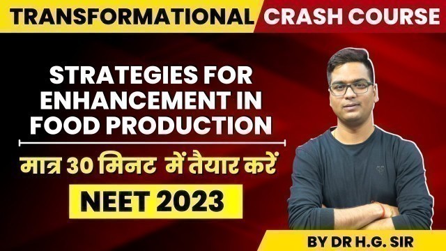 'NEET 2021| NCERT BIOLOGY CRASH COURSE | STRATEGIES FOR ENHANCEMENT IN FOOD PRODUCTION'