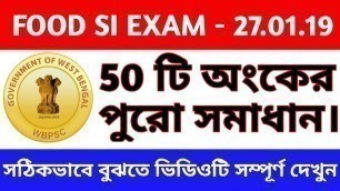 'WB food si exam 2019 math solution in bengali'