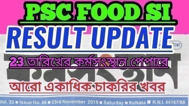 'Psc Food SI latest update |Food SI result update| Food SI today update!'