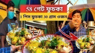 '58 gate food vlog | 58 gate picnic spot & best Phuchka | Famous food in 58 gate | Street Food fuchka'