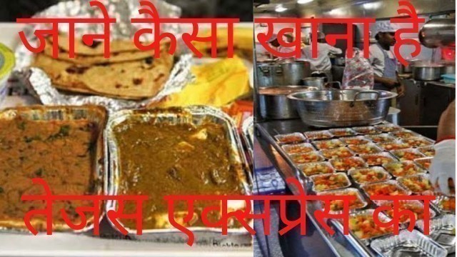 'Tejas Express Food Review | Train Food After Lockdown | Indian Railways Food'