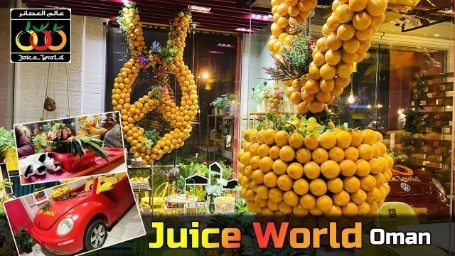 'Juice World / Muscat Oman 2021 / عالم العصائر / Food Vlog'