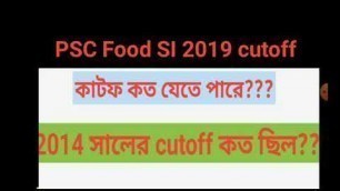 'PSC food SI cutoff 2019'