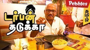 'Food Review in Dharmapuri Oye Turban Tadka Multi Cuisine Restaurant | Veg & Non Veg Recipes'