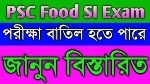 'PSC FOOD SI News || PSC Latest updates || News Update ll WBGDRB'