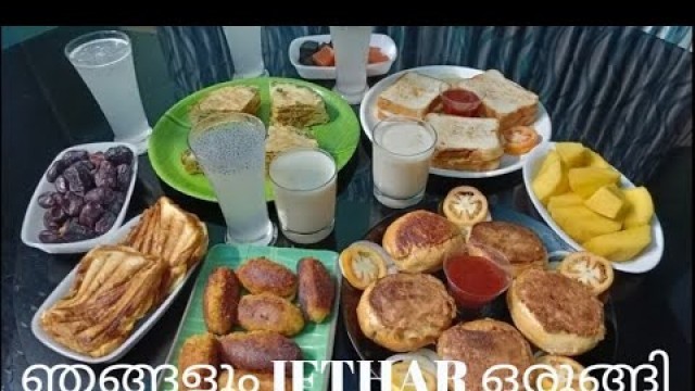 'Iftar Food Vlog || ഒരു ചെറിയ നോമ്പ് തുറ || Ramadan Special || Bindoos Delite'