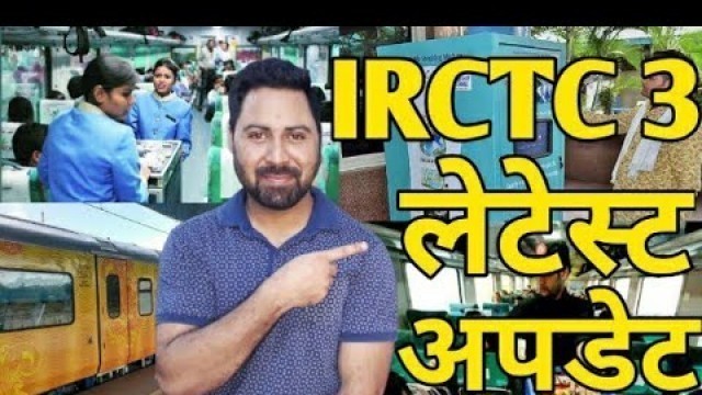 'IRCTC Train Ticket Booking 3 Latest Update About Tejas Express,railway Food,Plastic Recycle Machine'