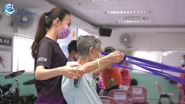 '【健康與里同行】 「We Fitness 一起動」活動回顧及骨質健康小點子 運動篇 │ 香港基督教服務處 Hong Kong Christian Service'