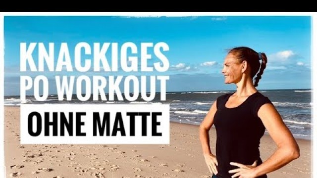 'knackiges Po Workout | im Stehen ohne Matte | 10 Minuten'