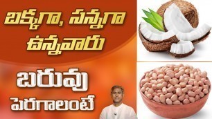 'Weight Gain Diet Plan for Skinny People | Grow Weight Healthily | Dr. Manthena Official'