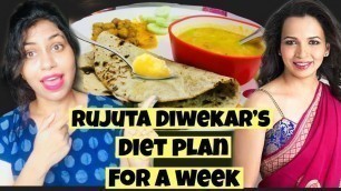 'I FOLLOWED RUJUTA DIWEKAR  DIET PLAN FOR A WEEK |RUJUTA DIWEKAR WEIGHT LOSS DIET| Azra Khan Fitness'