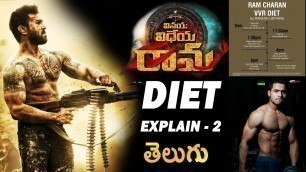 'Ram Charan Body diet plan part 2 by Krish health and fitness #VVRTrailer #Ramcharan'