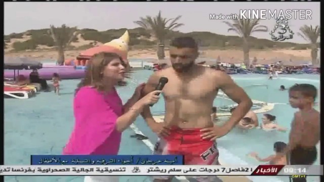 'تمارين الاكواجيم  Sunrise Holidays Aqua Gym'