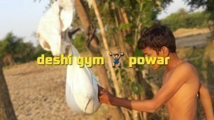 'भाई का देसी जिमchhote bhai ka deshi gym 