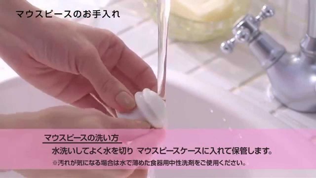 'FACIAL FITNESS PAO（フェイシャルフィットネス パオ） ご使用方法　お手入れ編'