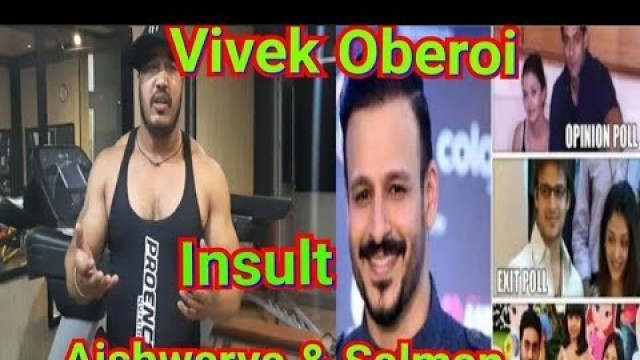 'Angry Reaction On Vivek Oberoi Shared Aishwarya Rai & Salman Khan Meme || OnlyBeastMotivation'