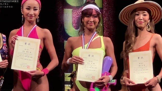 'FITNESSSTAR JAPAN 東京⑤ 피트니스스타◆Japanese Girls Swimwear Monokini Tall Class◆モノキニ トールクラス◆フィットネススター'