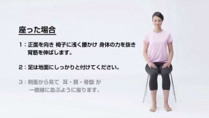 'FACIAL FITNESS PAO（フェイシャルフィットネス パオ） ご使用方法　ウォームアップ＆クールダウン編'