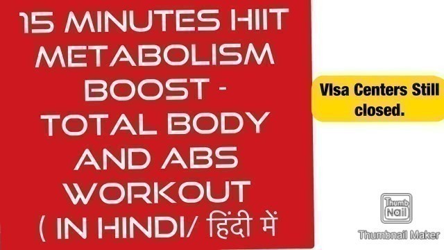 'Due to Visa centres close , Do Total Body and Abs HIIT Workout ( In Hindi/ हिंदी में )'