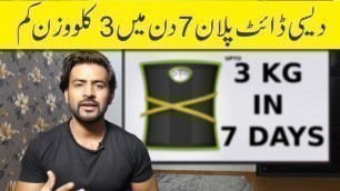 '1200 Calories Desi Diet Plan Lose 3 Kg in 7 Days'