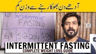 'Intermittent Fasting Complete Guide for Weight Loss | 16:8 Intermittent Fasting'