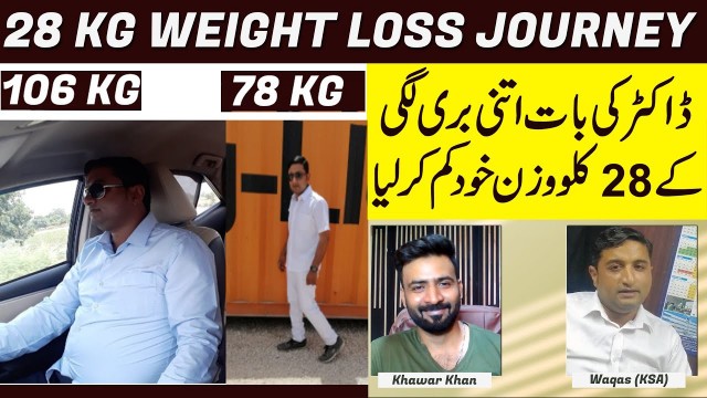 '28 kg Weight Loss Transformation: From 106 to 78 KG  | Waqas Lost 28 KG'