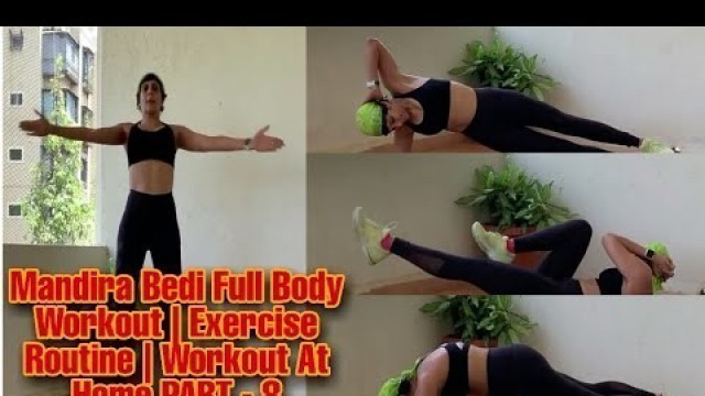 'Mandira Bedi Full Body Workout | Exercise Routine | Workout At Home PART - 8'