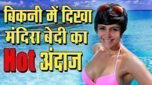 'Mandira Bedi Hot Photos | Mandira Bedi In Bikni | Capital TV'