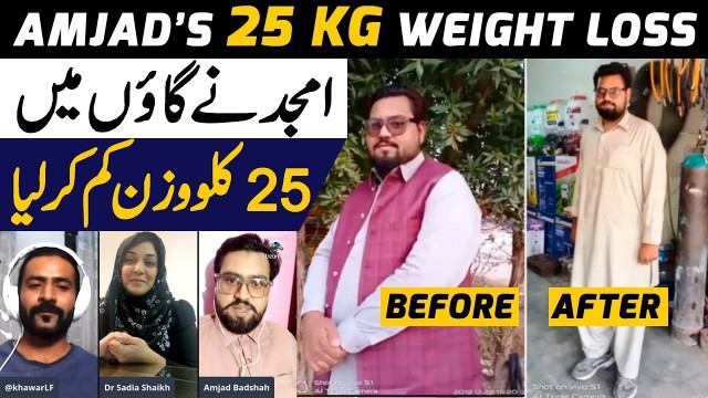 '25 KG WEIGHT LOSS IN LESS THAN 3 MONTHS | AMJAD\'S WEIGHT LOSS TRANSFORMATION'