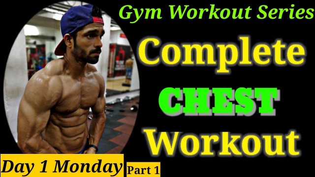 'Complete Chest Workout Day 1 | Best Chest Workout | Fiturself Marathi Fitness Channel'