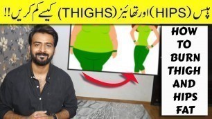 'How to Burn Hips and Thigh Fat at Home | Fat Loss Diet'