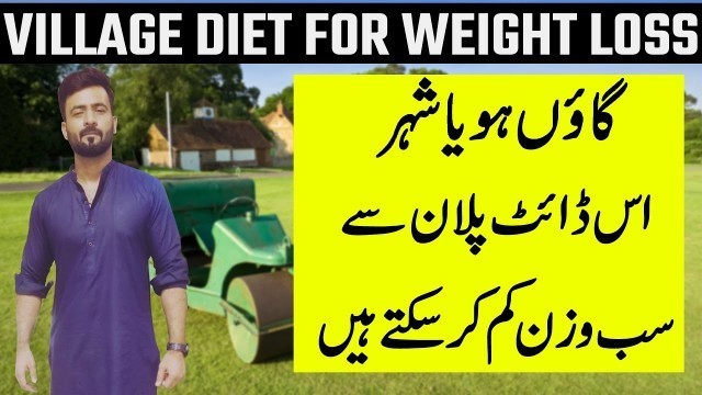 'Village Diet Plan for Weight Loss | No Oats No Chia Seeds No Peanut Butter'