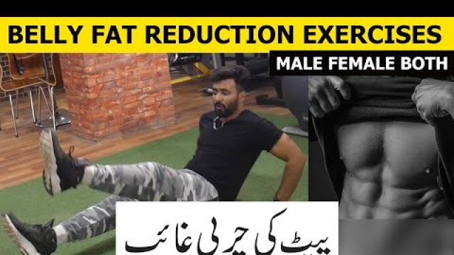 'LOSE BELLY FAT IN 7 DAYS Challenge | Lose Belly Fat In 1 Week At Home'