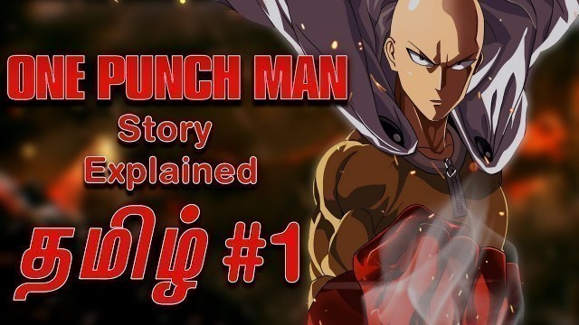 'One Punch Man #1- தமிழ் -  ChennaiGeekz'