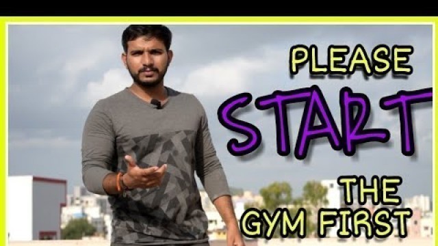 'fitness tips in marathi |Top gym workout tips for beginners in [marathi] | how to start gyming |'