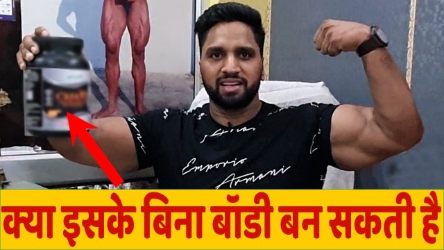 '3 Best Tips To Increase Muscle Size with Raju Pal (Mr.Asia)'