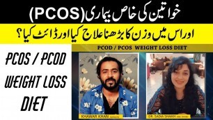 'PCOS / PCOD Diet for Weight Loss  | How to Lose Weight in PCOD / PCOS'