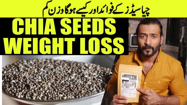 'Benefits of Chia Seeds for Weight Loss | Chia Seeds k Fayde'