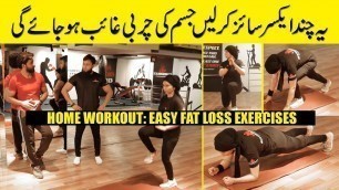 '10-Minute HOME WORKOUT | No Equipment Full Body Exercise'