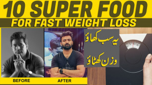 '10 Superfood for Fast Weight Loss by Khawar Khan'