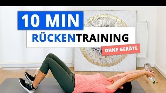 '10 min. Rückentraining für zu Hause (für Anfänger) | Rückenübungen ohne Geräte'