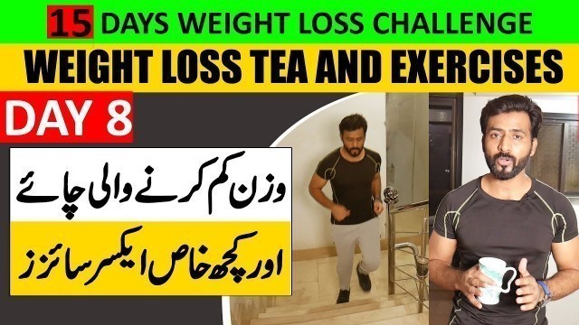 'Weight Loss Tea and Exercises | 15 Days Weight Loss Diet Day 8'