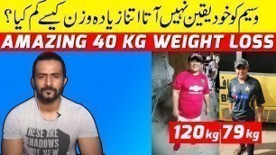 'From 120 kg to 79 kg | Waseem Lost 40 Kg in Less than 1 year'