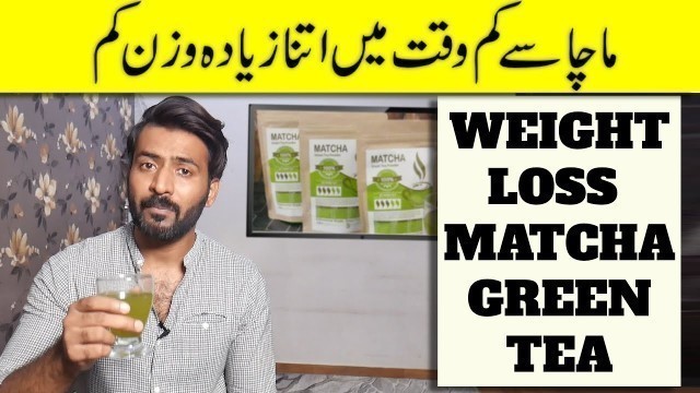 'Quick Weight Loss Matcha Green Tea Benefits, Preparation and Availability in Pakistan'