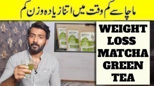 'Quick Weight Loss Matcha Green Tea Benefits, Preparation and Availability in Pakistan'