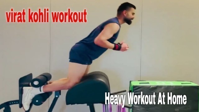 'virat kohli workout | Virat Kohli Heavy Workout At Home | Motivational Workout Video'