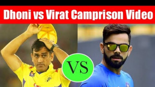 'mahendra shingh dhoni vs virat kohli full camprison video | ms dhoni | virat kohli #shorts'