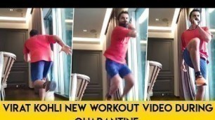 'Virat Kohli’s New Workout Video As He Prepares For IPL 2020 | Cricfit'